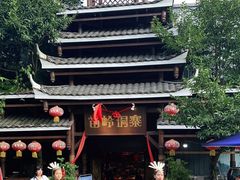-苗岭侗寨(金阳店)