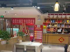 -金百万(亦庄店)