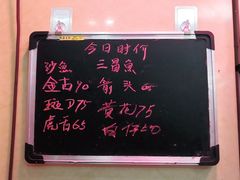 -裕兴酒家·34年老字号