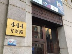 -吉友粥底火锅(方斜路店)