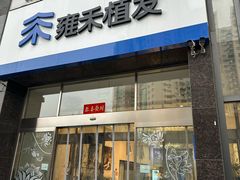 -苗祖咖啡(洛克时代中心店)