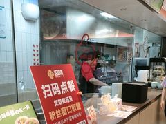 -回味鸭血粉丝汤(砂之船店)