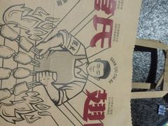 -管氏翅吧(国展店)