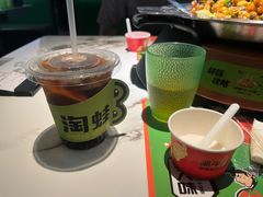 -淘蛙(广州星寰国际商业中心店)