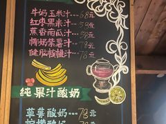 -世外桃源农庄·德清土菜(兴康南路店)