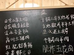 -李东农庄(中南百草园地标店)