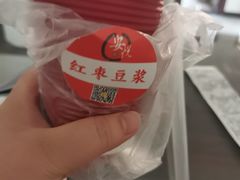 -安悦煎饼(河北店)