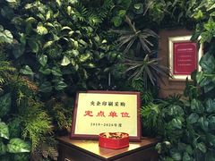 -亮雅轩图文快印连锁24小时(百子湾苹果社区店)