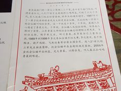 -会仙楼饭庄(宽厚里店)