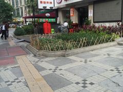 -陈记顺和牛肉火锅馆(天河北路店)