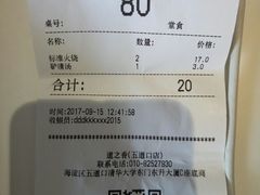 -驴世家驴肉火烧·凉皮·胡辣汤(五道口店)