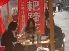 -耙蹄花