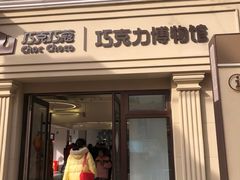 -上街里市集(悦喜客来广场店)
