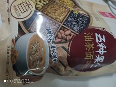 -老鼎丰(靖宇街总店)