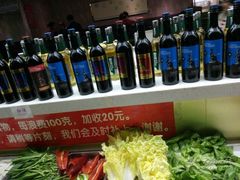 自助调料区-金湘权老长沙酱板鸭(印象汇步行街店)