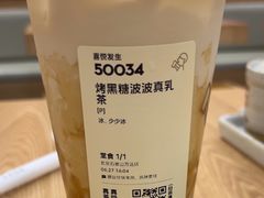-喜茶(北京石景山万达店)