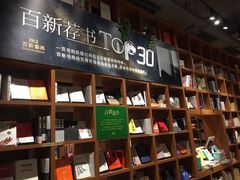 -百新书局(尚悦湾店)