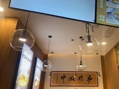 -王春春鸡汤饭(上海中海环宇城店)