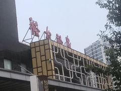 -裕龙汤泉