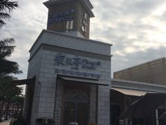 -三亚海昌梦幻海洋不夜城