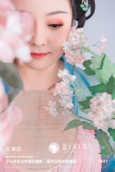 -盘子女人坊古装写真摄影(天津总店)
