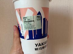 招牌龙珠雅思-雅克雅思(纱帽河店)