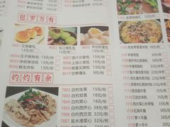 -东江酒楼(鼎鑫商务中心店)