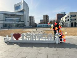 -北京科学中心儿童乐园