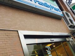 -全家便利店(上丰路店)