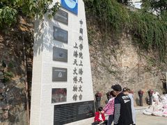 -上海佘山国家森林公园西佘山园