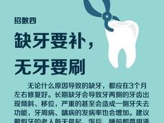 -维乐口腔·埃齐门诊(静安店)