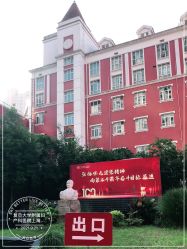 -复旦大学附属妇产科医院(黄浦院区)