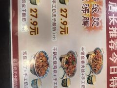 -和合谷(新街口店)