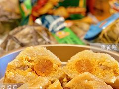 -佳佳美·囍悦水乡