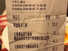 -西贝(华发商都店)