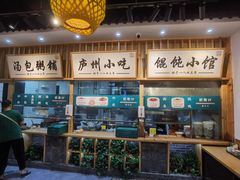 -刘鸿盛(罍街店)