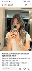 -汤尼英盖TONI&GUY-essensuals