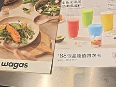 -Wagas沃歌斯(富力广场店)