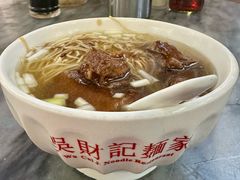 -吴财记面家(大同路店)