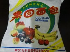 -百年义利(甜水园东里店)