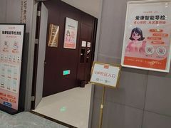 -爱康国宾体检中心(北京航天桥光耀东方分院)