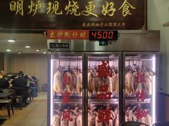 -盛品鲜东莞烧鹅濑粉(杨箕店)