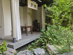 -绣园·茶食宴(湘绣博物馆店)