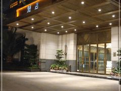 -成都诺亚8号酒店