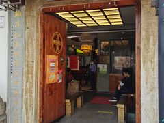 门面-同得兴 Since·1995 传统苏式面馆(十全街店)