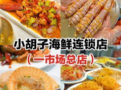 -椰梦长廊