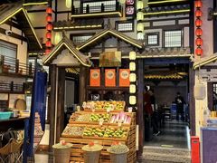 -重八牛府之小有名气(大望路店)