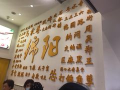 -马家巷现打虾滑(绵阳总店)