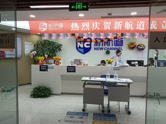-新航道雅思托福·留学·考研培训(人民广场校区)