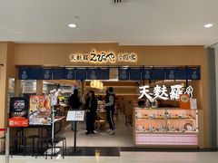 -爱蝦乃家(金虹桥店)